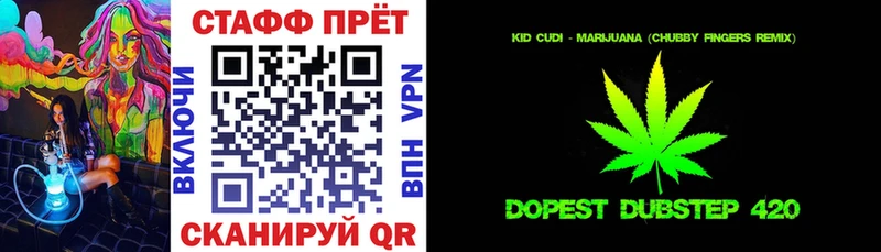 Купить наркотики Бабушкин Марихуана  КОКАИН  Alpha-PVP  Амфетамин  НБОМе  Меф 