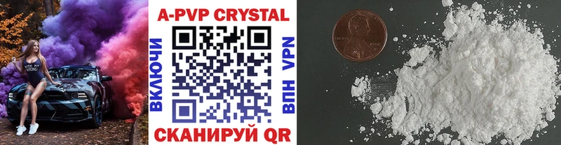 darknet состав  где купить наркоту  Бабушкин  A PVP кристаллы 