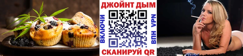darknet наркотические препараты  Бабушкин  Еда ТГК конопля 