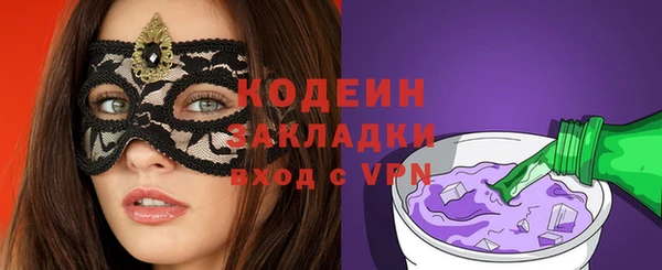 apvp Аркадак