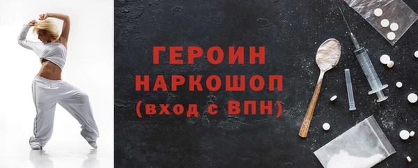 дурь Армянск