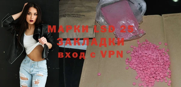 дурь Армянск