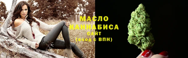 марки nbome Арсеньев