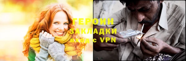 дурь Армянск