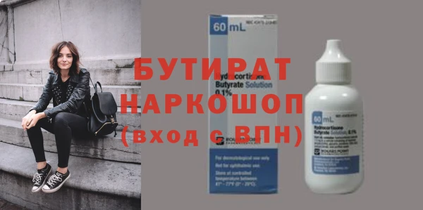 дурь Армянск