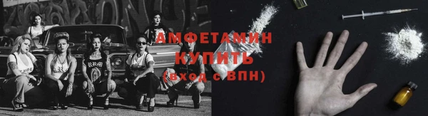 марки nbome Арсеньев