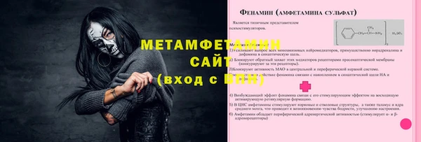 дурь Армянск