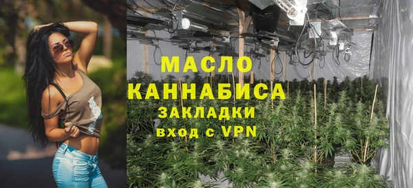 марки nbome Арсеньев