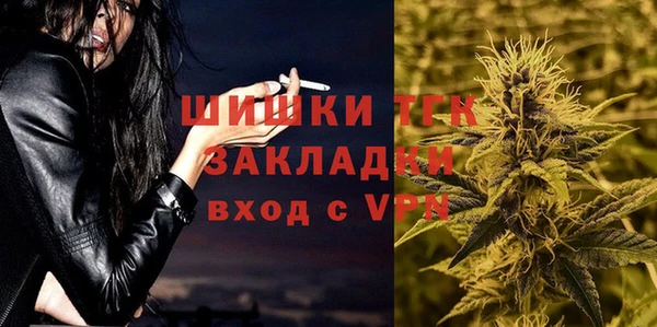 марки nbome Арсеньев