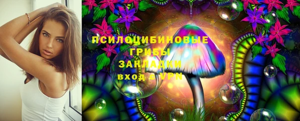 марки nbome Арсеньев