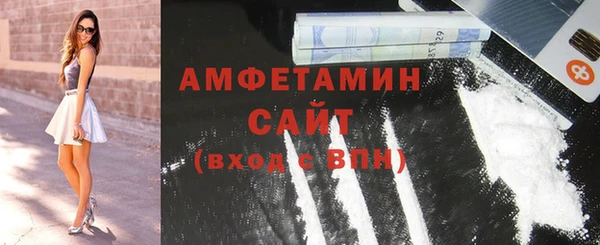 марки nbome Арсеньев