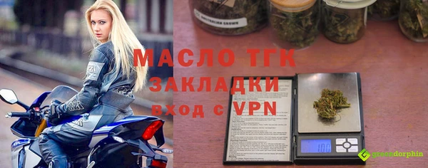 apvp Аркадак