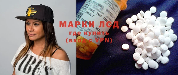 марки nbome Арсеньев