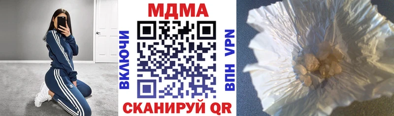 МДМА молли  MEGA ТОР  Бабушкин 