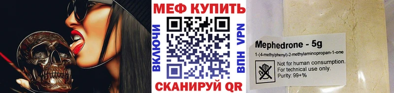 МЕФ mephedrone дарнет шоп Бабушкин