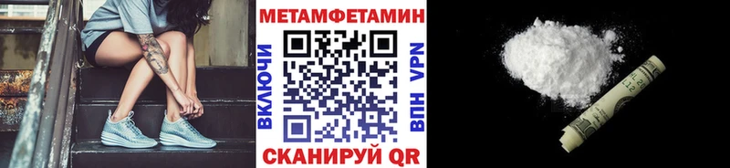 omg ССЫЛКА  Бабушкин  Метамфетамин Methamphetamine 