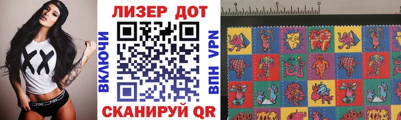 Марки N-bome 1,5мг закладки Бабушкин