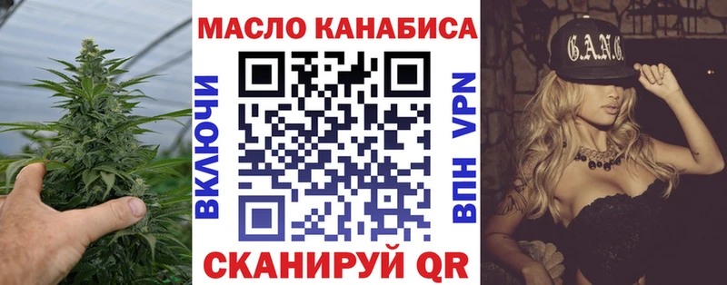 Дистиллят ТГК Wax  даркнет сайт  Бабушкин 